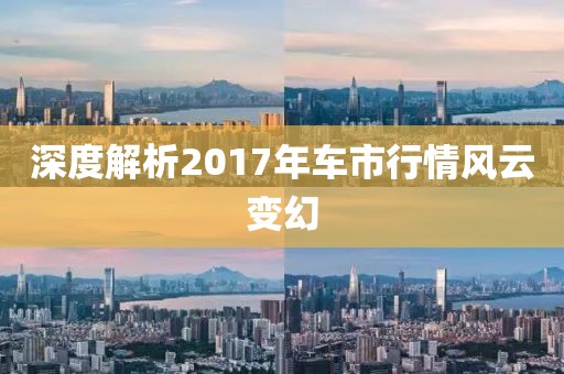 美颜盛世 第3页
