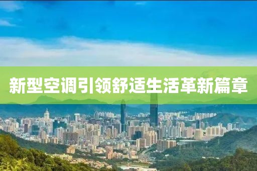 流年的顛簸 第2页