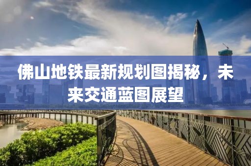 2025年5月30日 第3页