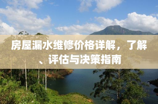 2025年5月31日 第10页