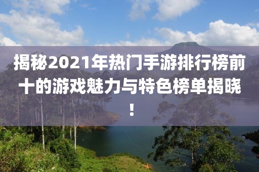 女人香香甜 第20页