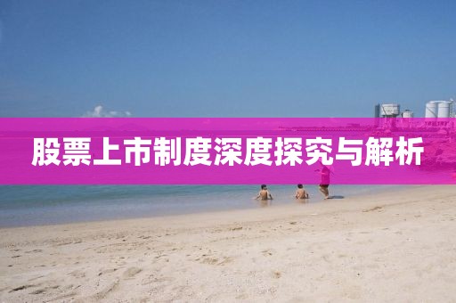 折中殇 第18页