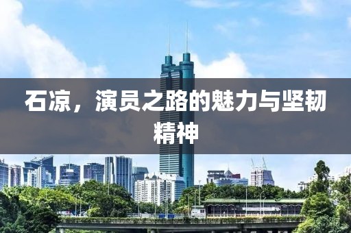 若轩 第21页