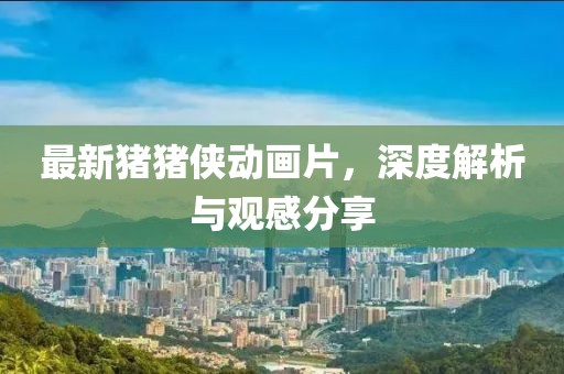 2025年7月1日