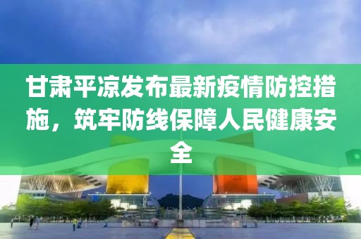 青袂宛约 第20页