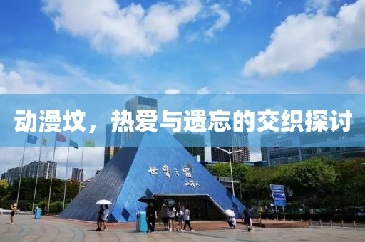 2025年7月24日 第4页