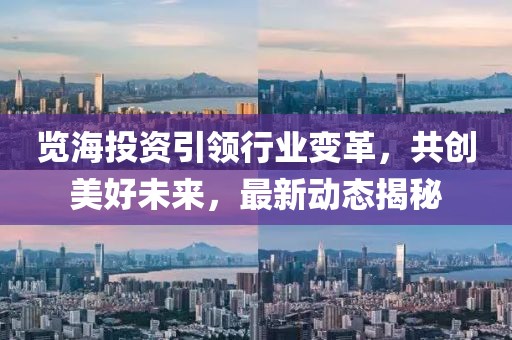 新闻资讯 第560页