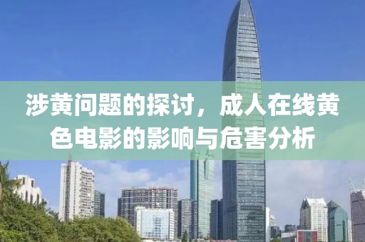 可爱了好久 第20页