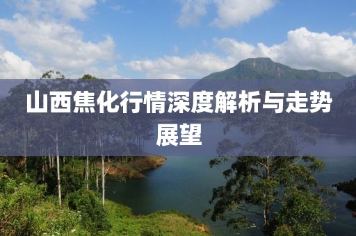 公司简介 第6页