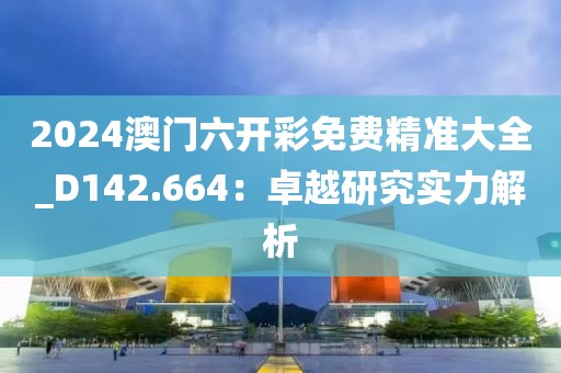 主攻撩汉 第18页