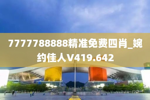 夏烟 第18页