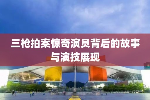 2025年9月2日 第4页