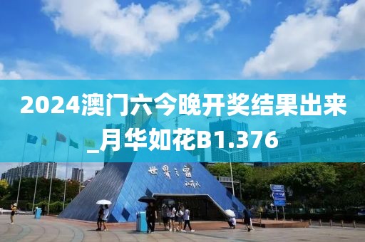 城南恋人 第18页