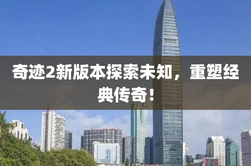 2025年10月1日 第8页