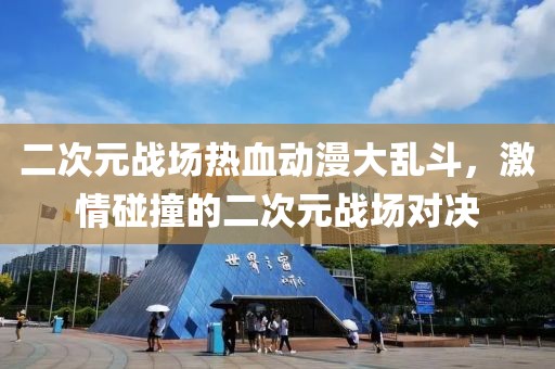 是天上的星 第19页