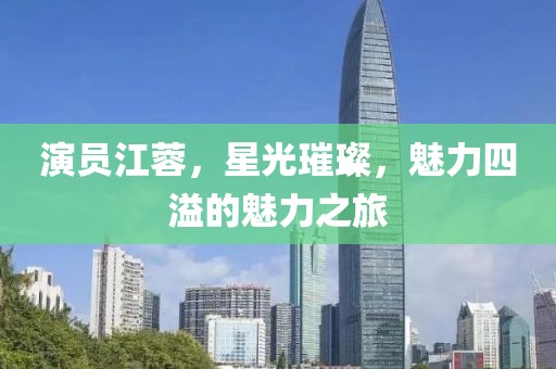 2025年10月18日 第6页