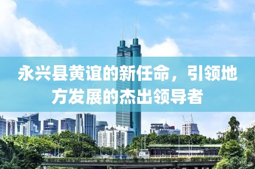 公司简介 第481页