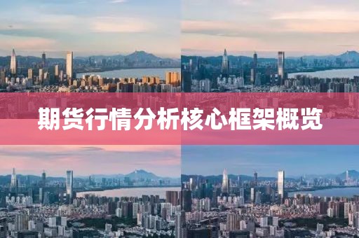 一束蓓蕾 第21页