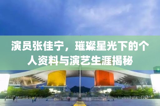折中殇 第17页