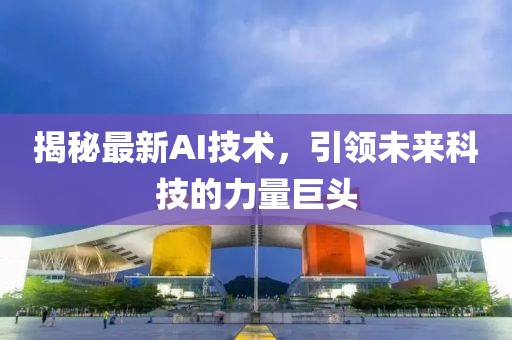新闻资讯 第557页