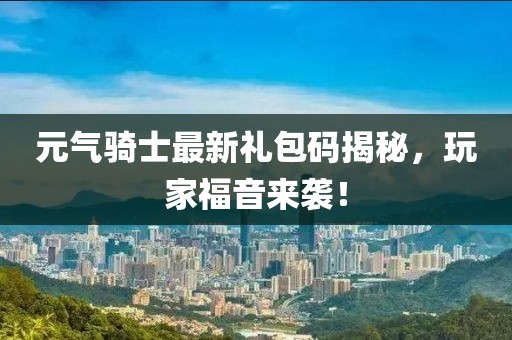撒娇成性 第16页