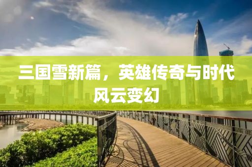 2026年1月6日 第9页