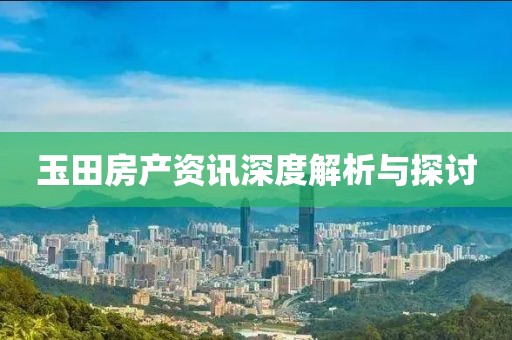 回眸最初 第22页