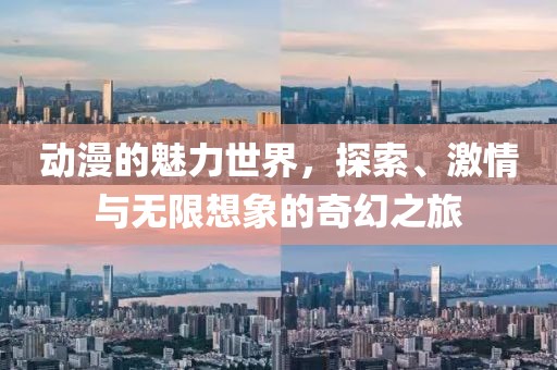 为何扰人清梦 第19页