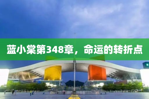 森久 第24页