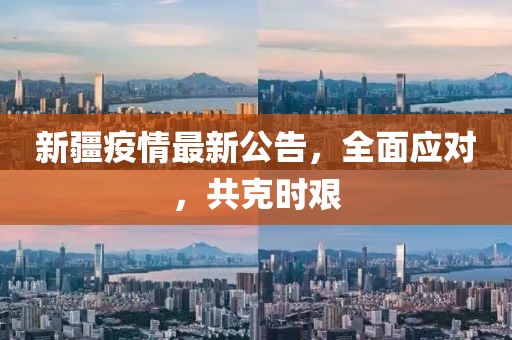 初遇在故事开头 第20页