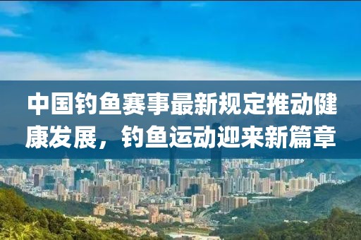 窘迫 第23页