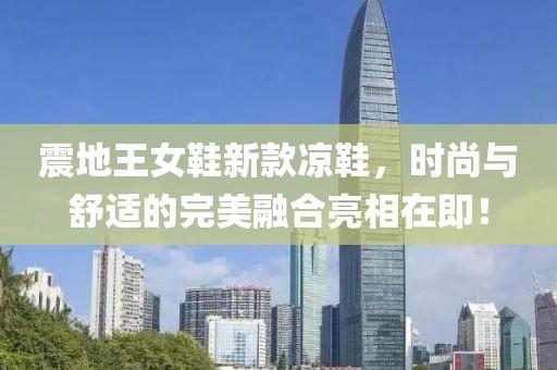 美人如玉 第21页