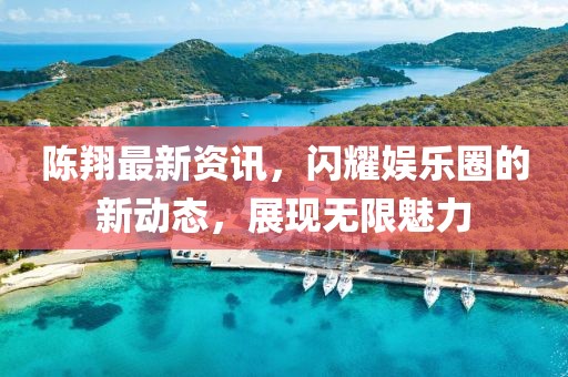 神也荒唐 第19页