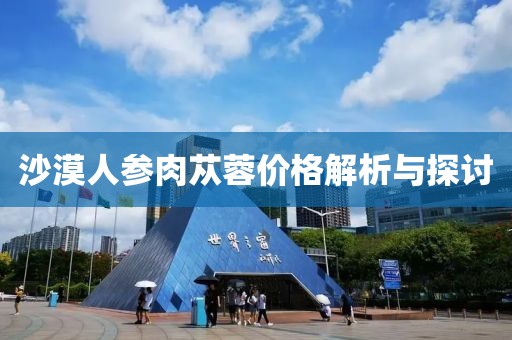别念他 第15页