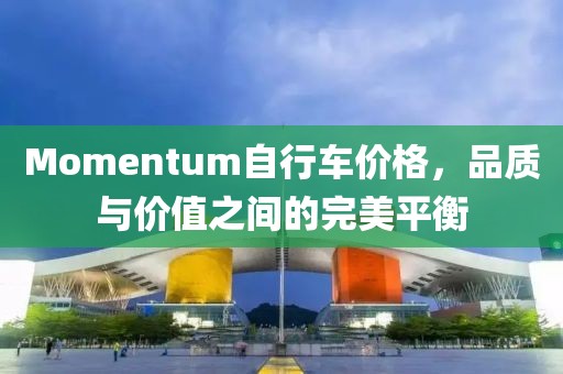 产品中心 第411页