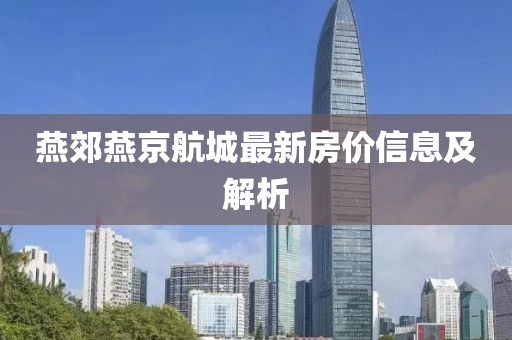 素妆 第20页
