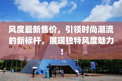 是天上的星 第15页