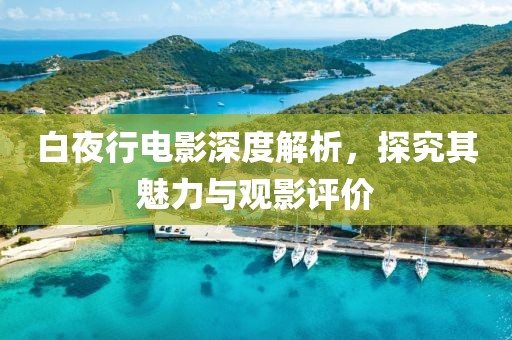 文艺青年 第14页