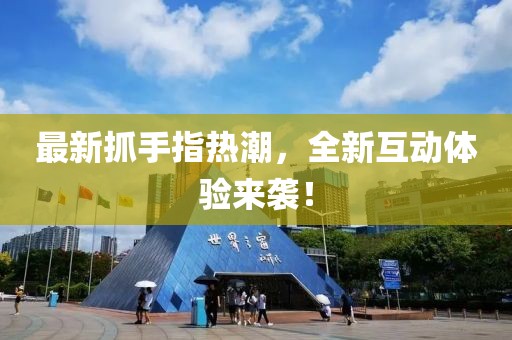 她与往事 第12页