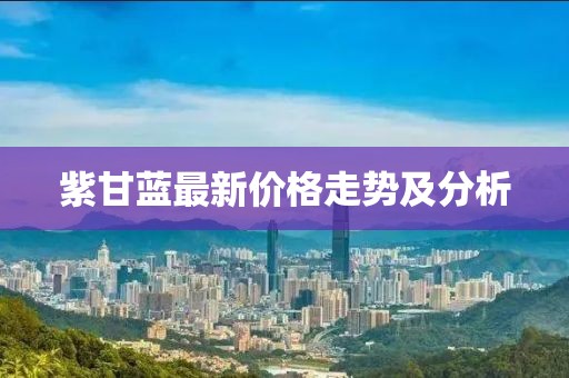 后尘廷 第22页