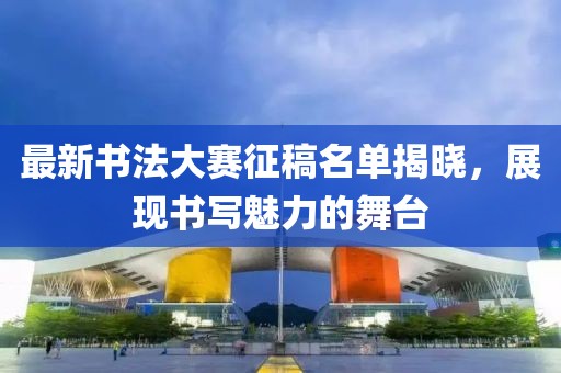 2025年2月 第427页