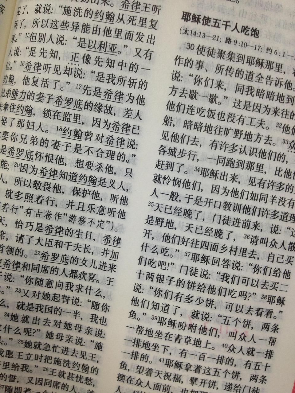 探究中国影视界中的80后演员阵容