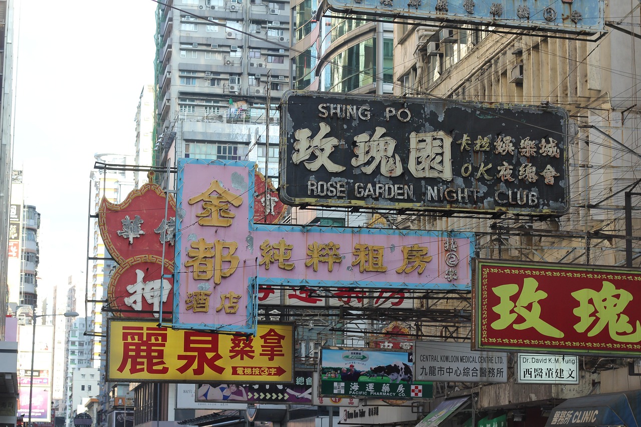 香港上市模式，企业走向资本市场的黄金通道之路