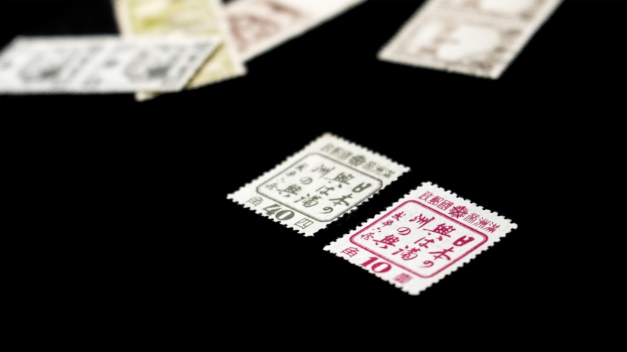 工业学大庆邮票价格解析与研究