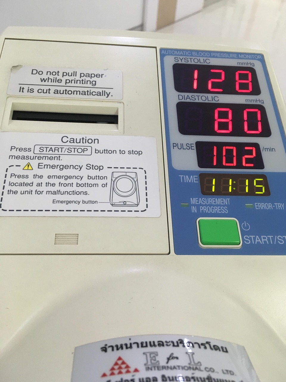 最新医院护理基础题库及其应用解析