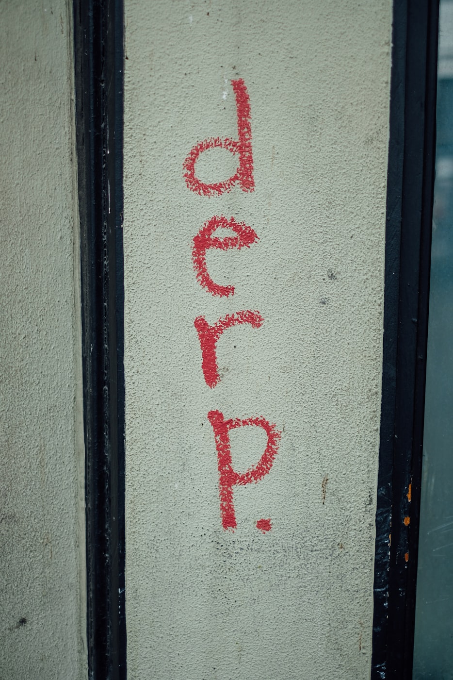 范一笔书法的艺术价值与价格体现